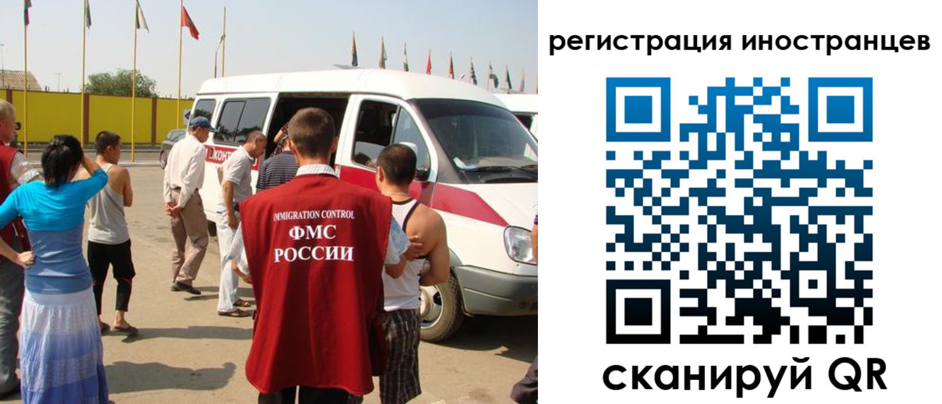 регистрация в Артёме