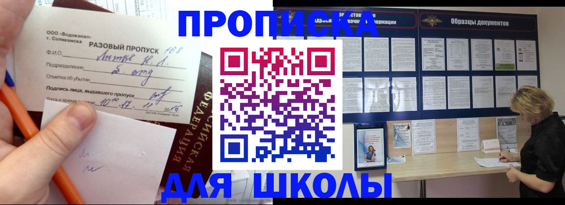 временная регистрация госуслуги в Артёме