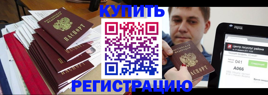 временная регистрация госуслуги в Артёме